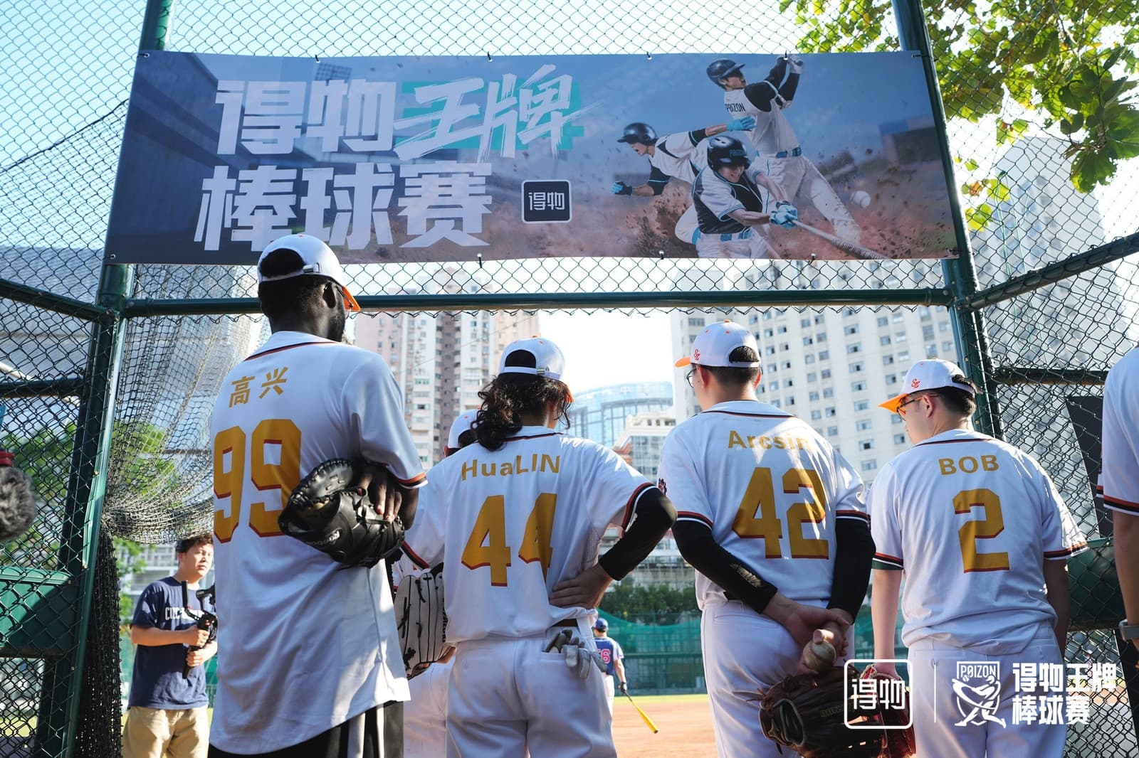队员准备进入球场